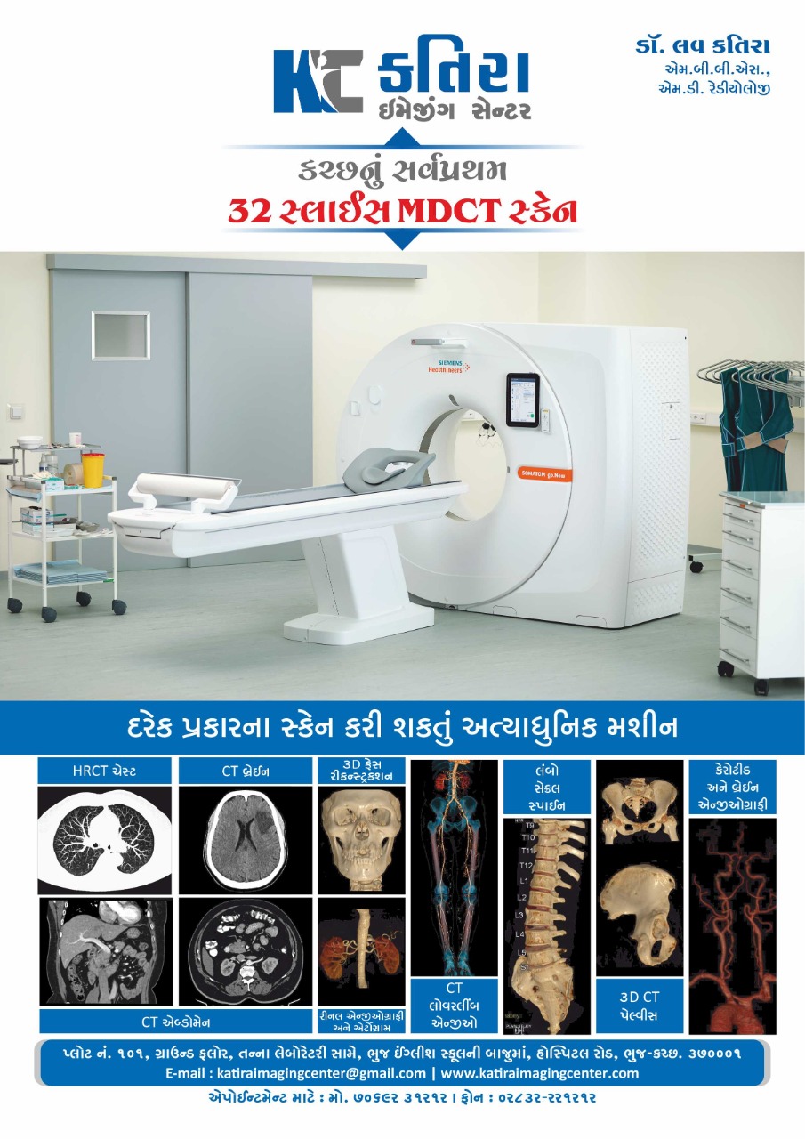 CT Scan