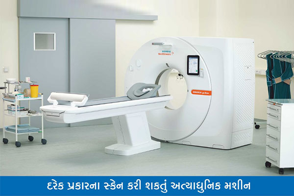 CT Scan